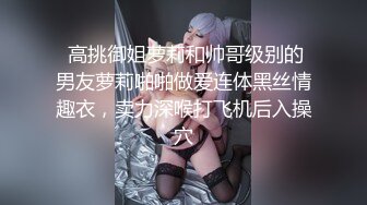 【硬核重磅✨onlyfans】❤️Citcalagretni❤️质量超棒的欧美合法小萝莉  肥臀与多汁私处都是加分项 解锁了后庭开发 视觉效果满分 (2)