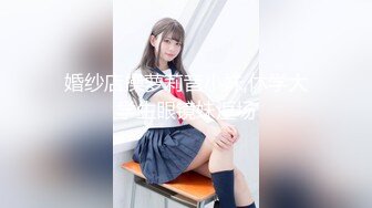 【清纯少女】【毕业生海海】逼毛旺盛的闷骚美少女 大尺度，让人怀念起了大学生活