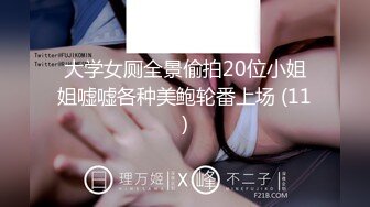 超人气女神『捅主任』最新性爱私拍，情趣毛衣萝莉女友卫生间做爱无套内射