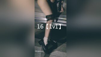 18cm艹乐山骚妇