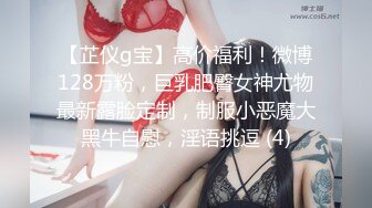 翘起来就像水蜜桃 超完美蜜桃臀 onlyfans博主【jacknbecca】合集【88V】  (32)