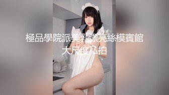 【新片速遞】  ⭐网红Onlyfans颜值天花板极品反差婊queenseoa不雅私拍福利⭐换上情趣制服被胖金主各种发泄