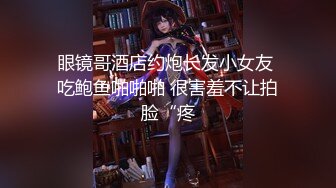 【新片速遞】商场一路跟踪抄底 打街机的美女 小白内遮挡不住她的茂盛黑逼毛