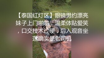 五一假期和美女同事酒店开房啪啪有点害羞不让拍完美露脸