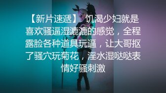 先用甜言蜜语让与纤合度的辣妹交心～再到床上激情啪啪