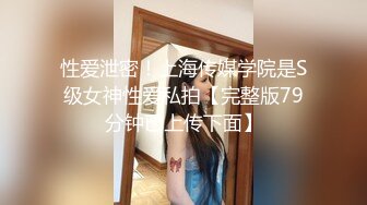 ED Mosaic 来了一个喜欢看着漂亮老婆被其他男人干的龟奴 (2)