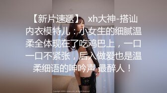 【新片速遞】 眼镜哥酒店开房操大屁股美女同事❤️鲍鱼还是粉嫩粉嫩的完美露脸