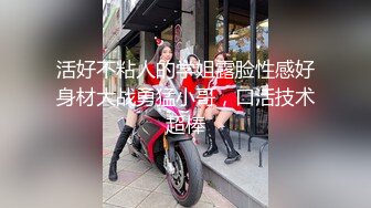 秀人网风吟鸟唱极品靓模星女郎【乔依琳】唯一啪啪私拍流出，被四眼金主在老板椅上捆绑吸奶舌吻舔逼口交后入