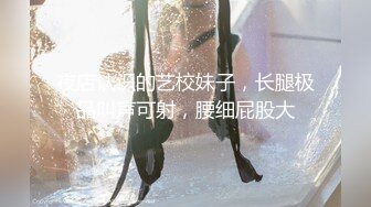 《最新收费秘超强乱伦首发》大神海.jiao 听风与黑B性感小后妈刺激偸情口爆肛交浴血奋战越玩越大罕见露脸无水印162P 9V