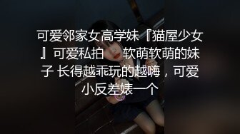  流出酒店偷拍 震惊三观的情侣，女孩帮男友赚钱连续接客