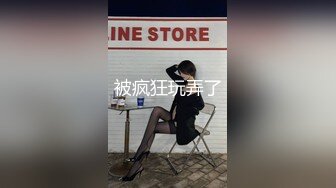 无聊玩老婆