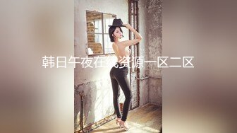 《我是探索者》168CM顶级美女，极品颜值美腿