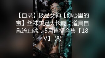 ??小仙女小姐姐??清纯女神〖樱空桃桃〗美人胚反差婊小姐姐诱惑外卖小哥~美足诱惑足交内射性爱淫声荡语极度淫骚