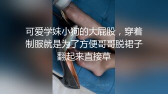 中秋约炮商场专柜卖手表的眼镜闷骚妹子穿着新买的黑丝情趣内衣干她