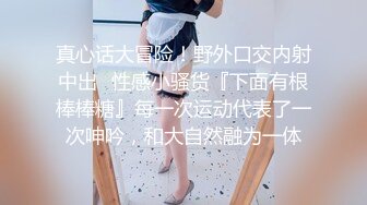 苗条AK女返场 69口交舔逼 沙发开操闭眼享受