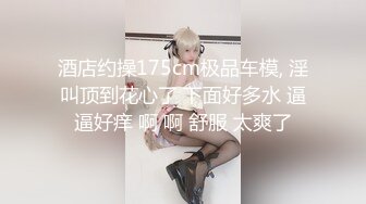 ✿尤物性感娇妻『北纬三十』分享娇妻，女朋友想要被满足但嘴上却说轻点，还好被我识破，只留后入女朋友娇喘连连