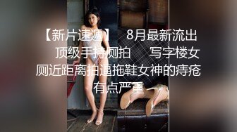 【真实记录】终成他人妻，刚刮毛的巨乳人妻，镜头前无所畏惧，疯狂展现自