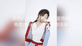 【新片速遞】   2022年度最美Cd小姐姐❤️-荼蘼-❤️ ：雨后的街道冷冷清清，还有辆出租车停下来驻望。好害怕精液被他喝掉啊！