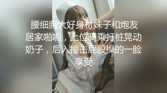 《土豪真金白银800定制》艺校身材非常顶的美乳白虎年轻美女【玉米】露脸私拍，情趣装抖臀裸舞+道具紫薇，表情销魂体态优美