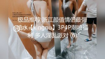 对话淫荡，顶级绿帽反差人妻【嫂子爱露出】大杂烩系列，各种3P4P调教，从头干到尾，全程无尿点 (1)