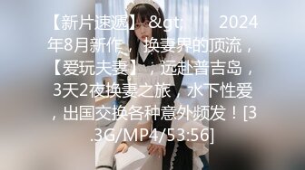 猥琐房东暗藏摄像头偷窥D奶美女洗澡澡