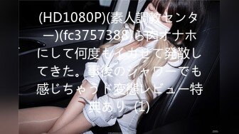 IPZ-969[无码破解]ボクらのオタサーの姫は萌え豚専用性処理ドMペット！ 西宮ゆめ