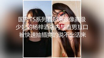 长相甜美性感大奶牛仔裤妹子揉奶摸逼口交上位骑乘后入大力猛操