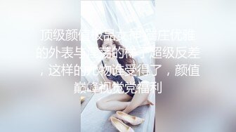 可有后入一样纹身骚女的？