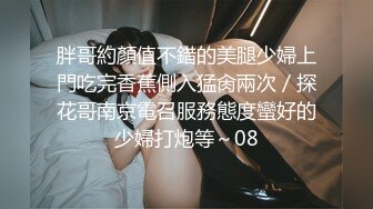 顶级身材女神！OF钢管女王【myasiantoy】私拍，露出啪啪内射白虎嫩穴，日常裸身展示傲人的身材 (18)