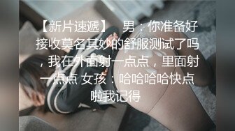 【粉丝福利】小佐先生无套轰炸骚货最后颜射