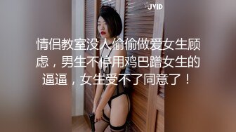   洋老外探访性都东莞之网袜猫咪装小野模