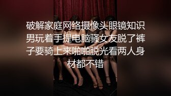 白虎女神米胡桃，可爱女仆妹妹，被主人干到高潮内射中出