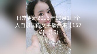 【新片速遞】【AI高清2K修复】2021.9.24，【利哥探花】，200网约丸子头美少妇，美乳长腿，黑丝情趣，观音坐莲