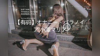 富二代肥猪哥酒店迷奸公司新来的美女文员 粉嫩粉嫩的