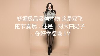 【最美性爱极品女神】火爆网红美少女『HongKongDoll』最新订阅私信福利《臀控啪啪》