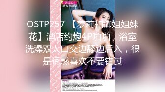 STP24475 【笑起来超甜刚下海外围美妞】舌吻调情两人多很享受  灵活小舌头各种舔  69姿势掰穴  骑上来大屌插入 特写深插美臀