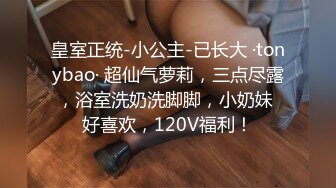 天美传媒 TM0152 漂亮的小表妹婚后过的不好