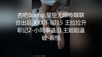 后入特写操逼嗷嗷叫老公