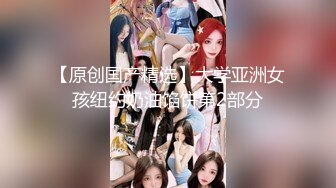 ✿网红女神✿潮喷淫娃〖小水水〗发现风骚小女友在浴室紫薇 把她操喷了，黑丝美腿女神极度淫骚 干的淫水泛滥