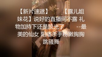 顶流福利姬青春无敌 大波白虎SS级完美露脸高颜清纯女神【喵小吉】高价私拍，碧蓝航线-大凤