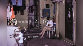 [230ORE-704] かんな