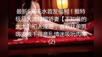  大神玩家约操❤️高质量女神最强性爱私拍 极品空姐女神沉沦欲海各种操43部合集