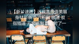 极品网红女神小桃酱全新挑战