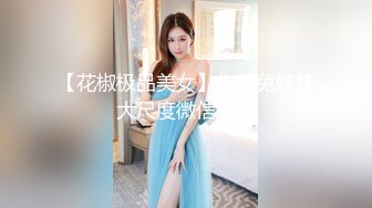 STP27652 金发白嫩小姐姐！长相甜美乖巧！撩起女仆短裙无毛骚穴，跳蛋塞入震动，掰穴假屌深插