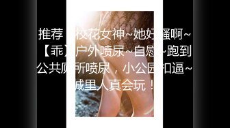 色魔摄影师忽悠美女模特做私密大保健各种玩B没敢操