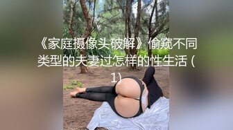 ?风骚性感人妻?超性感小少妇说她老公出差4天了，还主动邀请我去她家操，说我比她老公还着急，操起来就喊着不让停