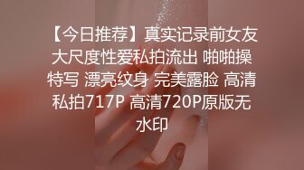 极品外围女神女仆情趣装近景掰穴