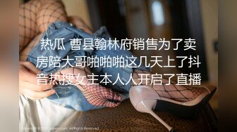 【下集】18岁天菜小帅哥被爸爸调教,虐操开苞