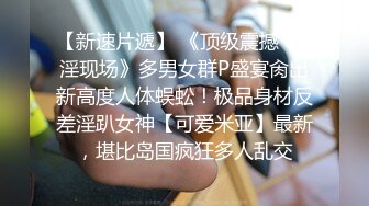 喜欢年轻的感觉，各种尝试一起探索，完美露脸，无套啪啪