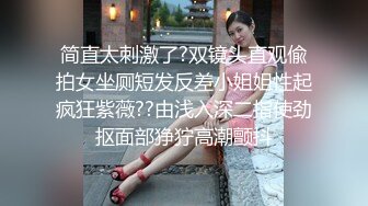 胸前纹身萌妹子啪啪，镜头前特写口交上位骑坐大屌抽插